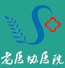 西安不孕不育医院